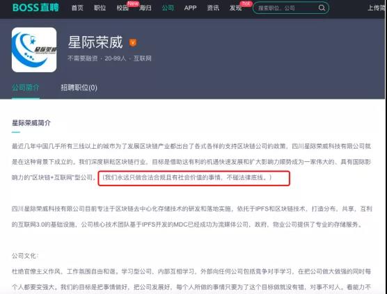 小心被炸！区块链炒币手捧雷