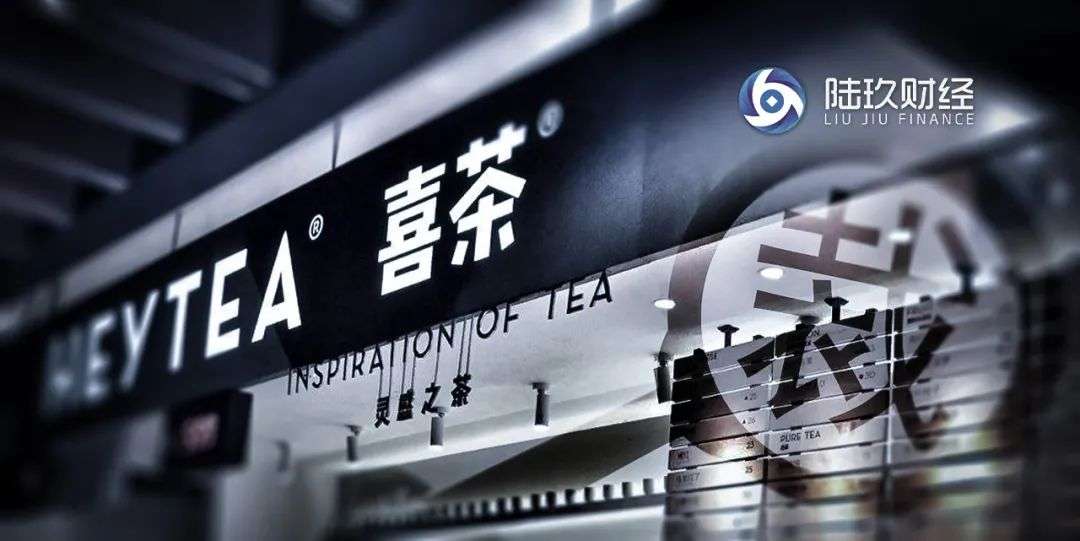 喜茶裁员？避免ofo悲剧才是正道