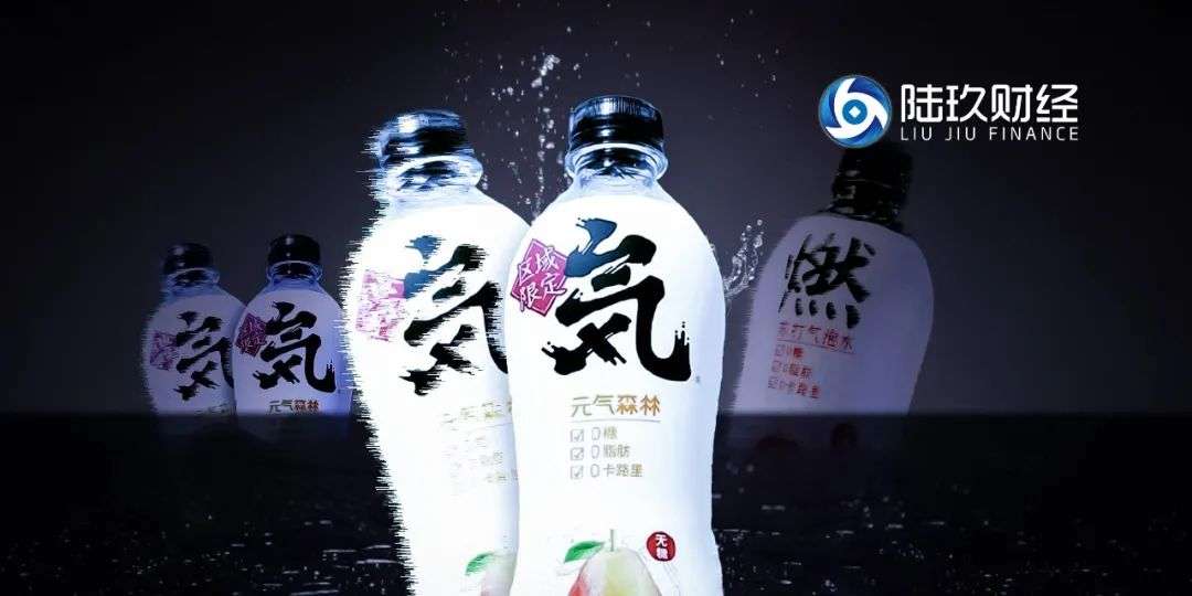老铁实现山寨元气森林自由