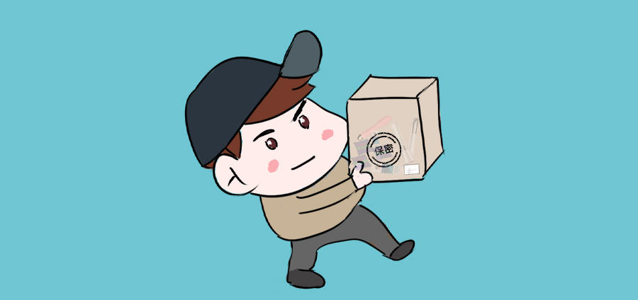 什么见不得人的宝贝？需要保密发货！