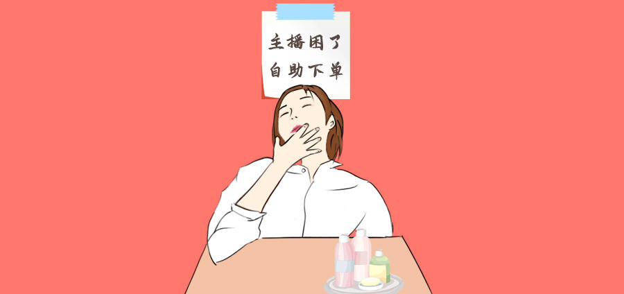 快手小黄车，贩卖的是演技