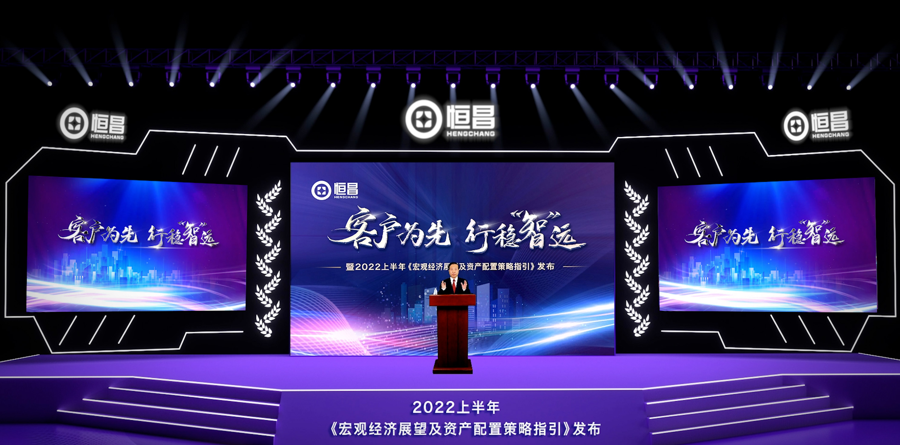 恒昌：后疫情时代“韧性复苏”的关键