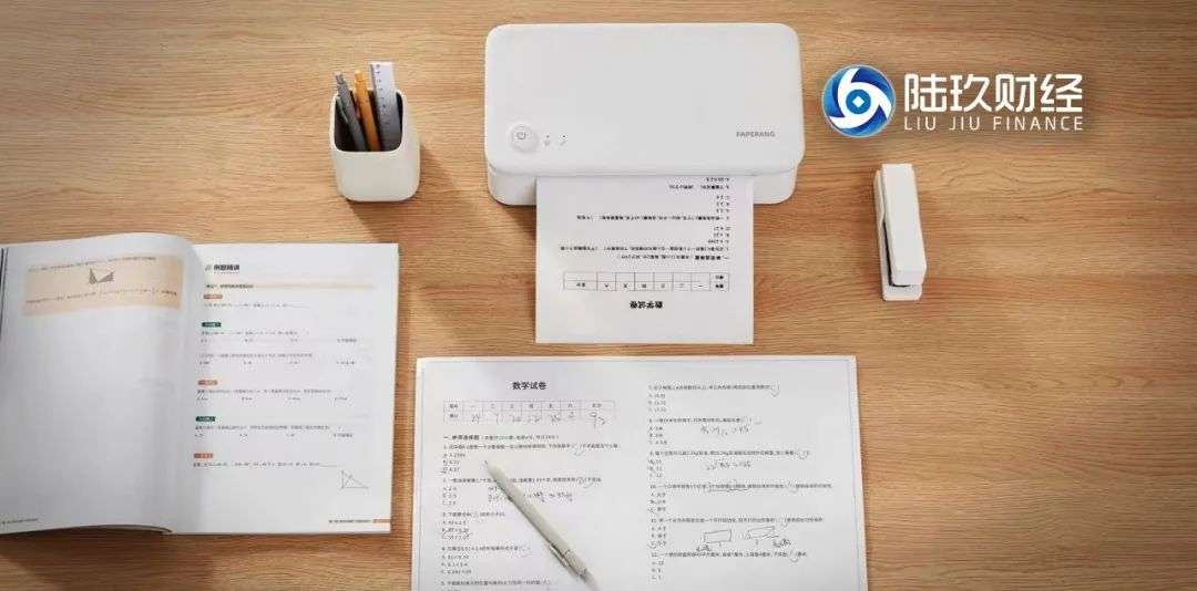 作业帮正式进军打印机市场，打印机旧有格局或将改变