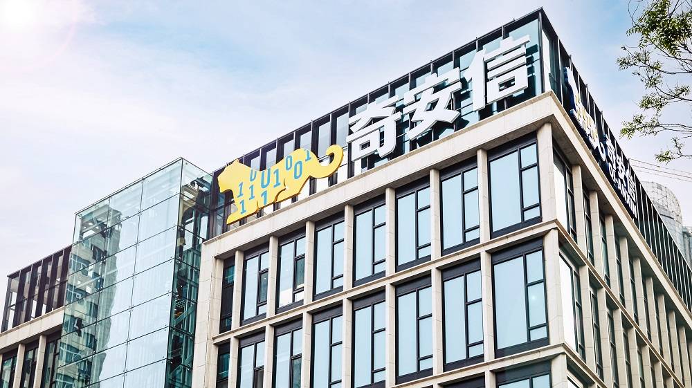 首次迈入全球前十！中国网络安全行业进入龙头驱动时代