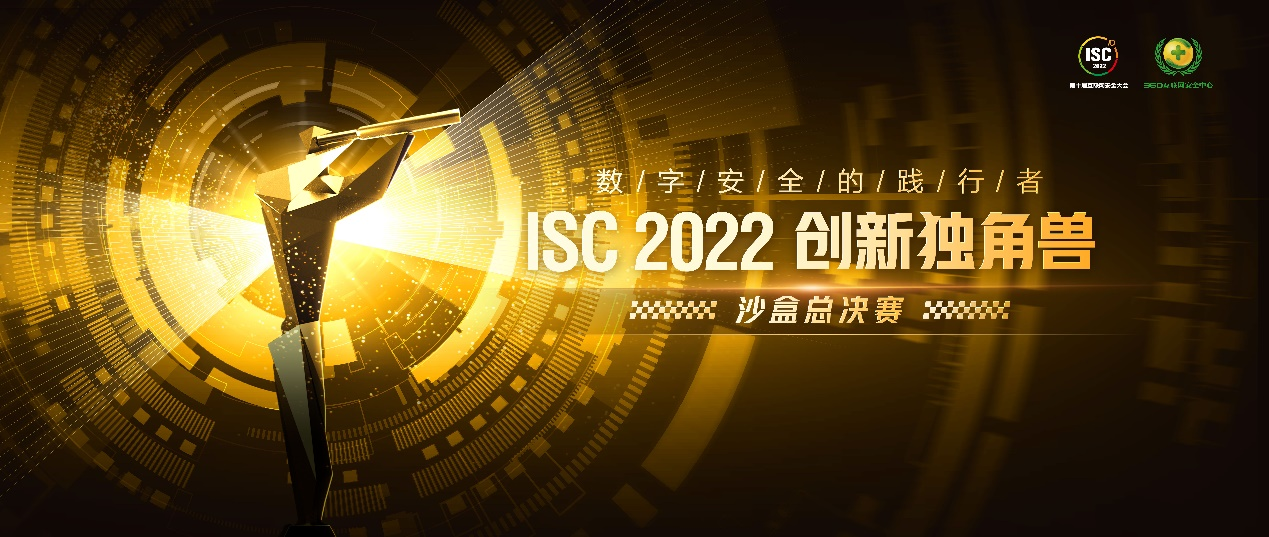 市场份额188亿美元，网络安全会诞生新的独角兽吗？