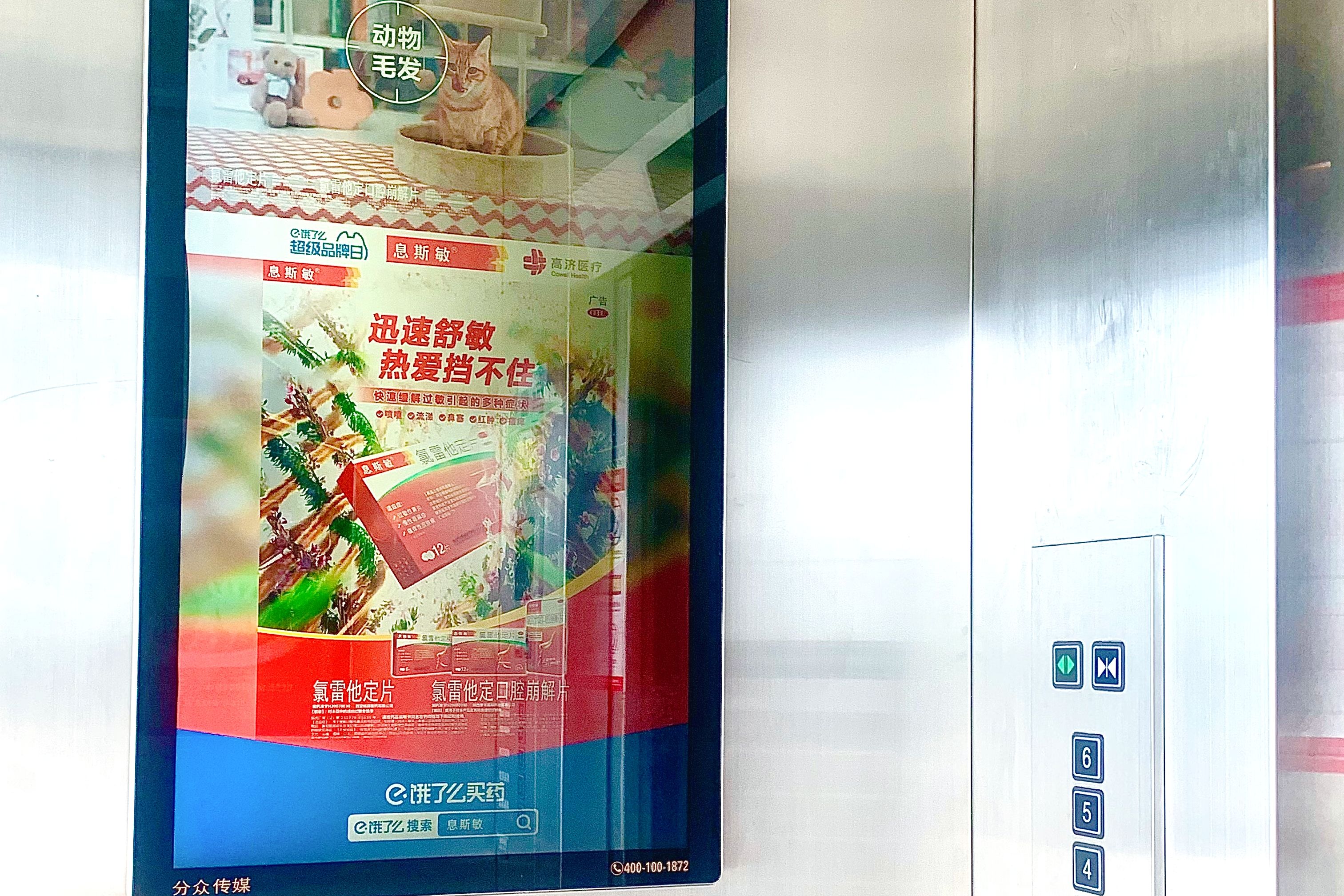 息斯敏和开瑞坦，谁能赢得鼻炎市场？