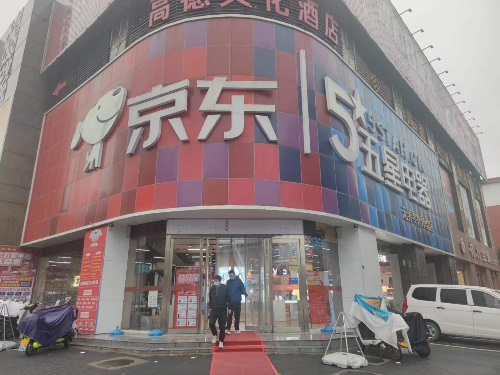 黄光裕还是刘强东，谁能盘活家电卖场？