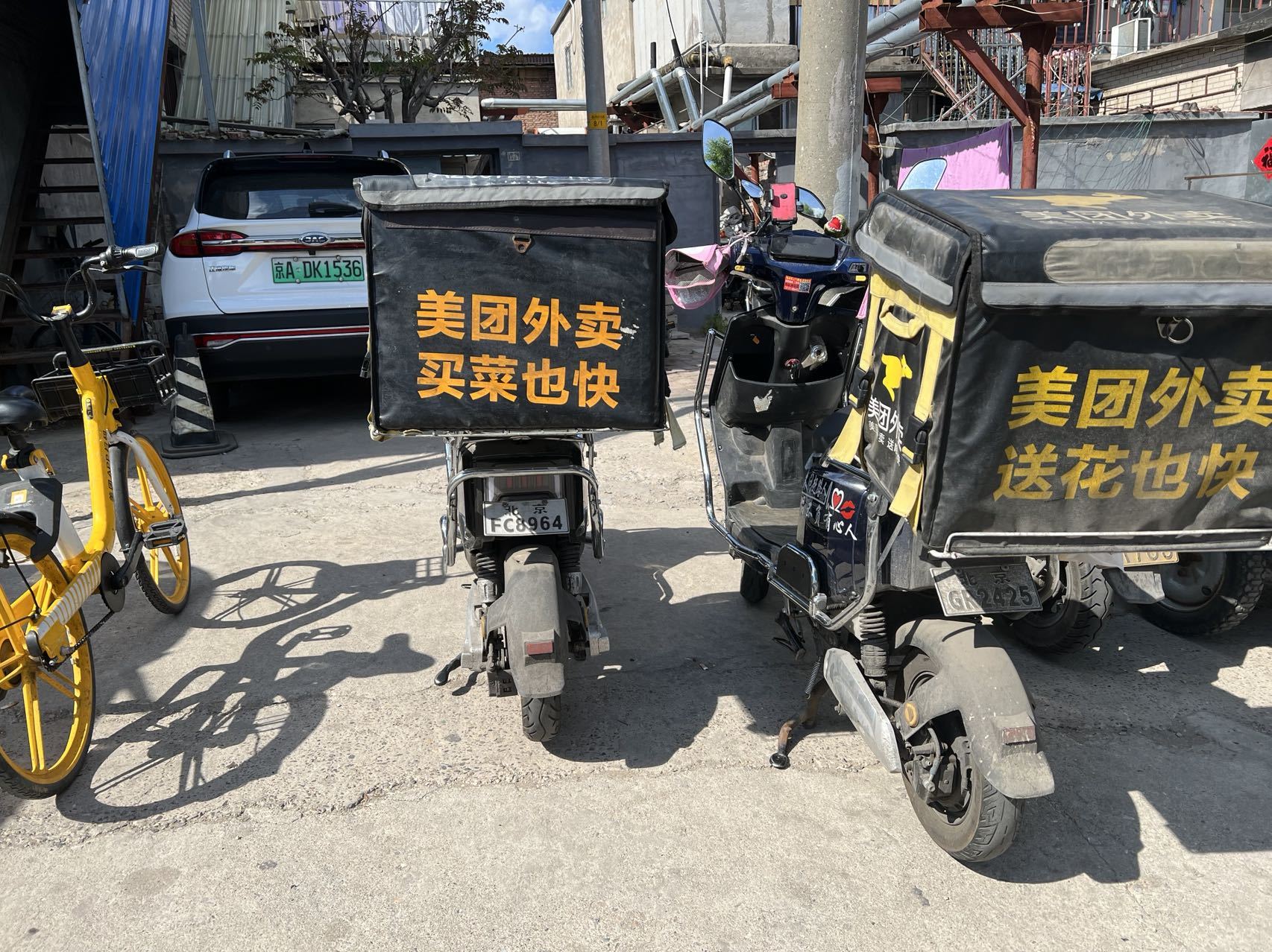 发烧在家的羊，就快点不起外卖了