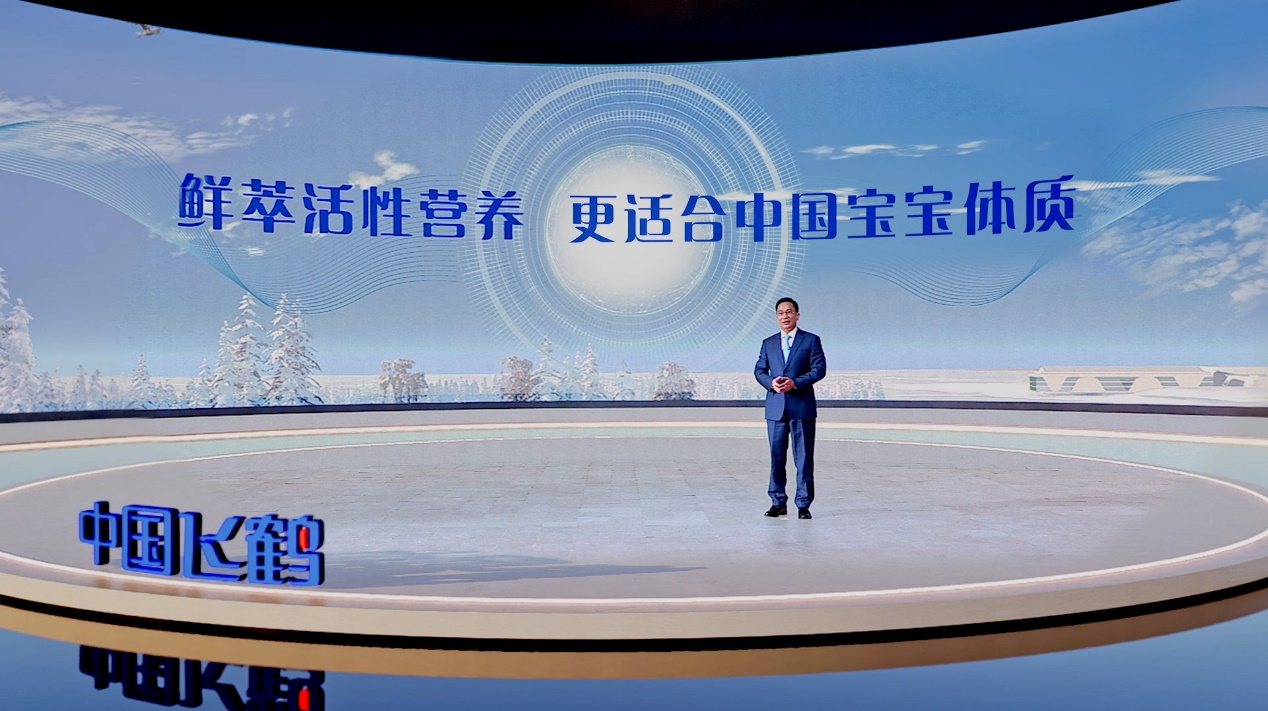 飞鹤“鲜萃活性营养，更适合中国宝宝体质”新战略，剑指何方？