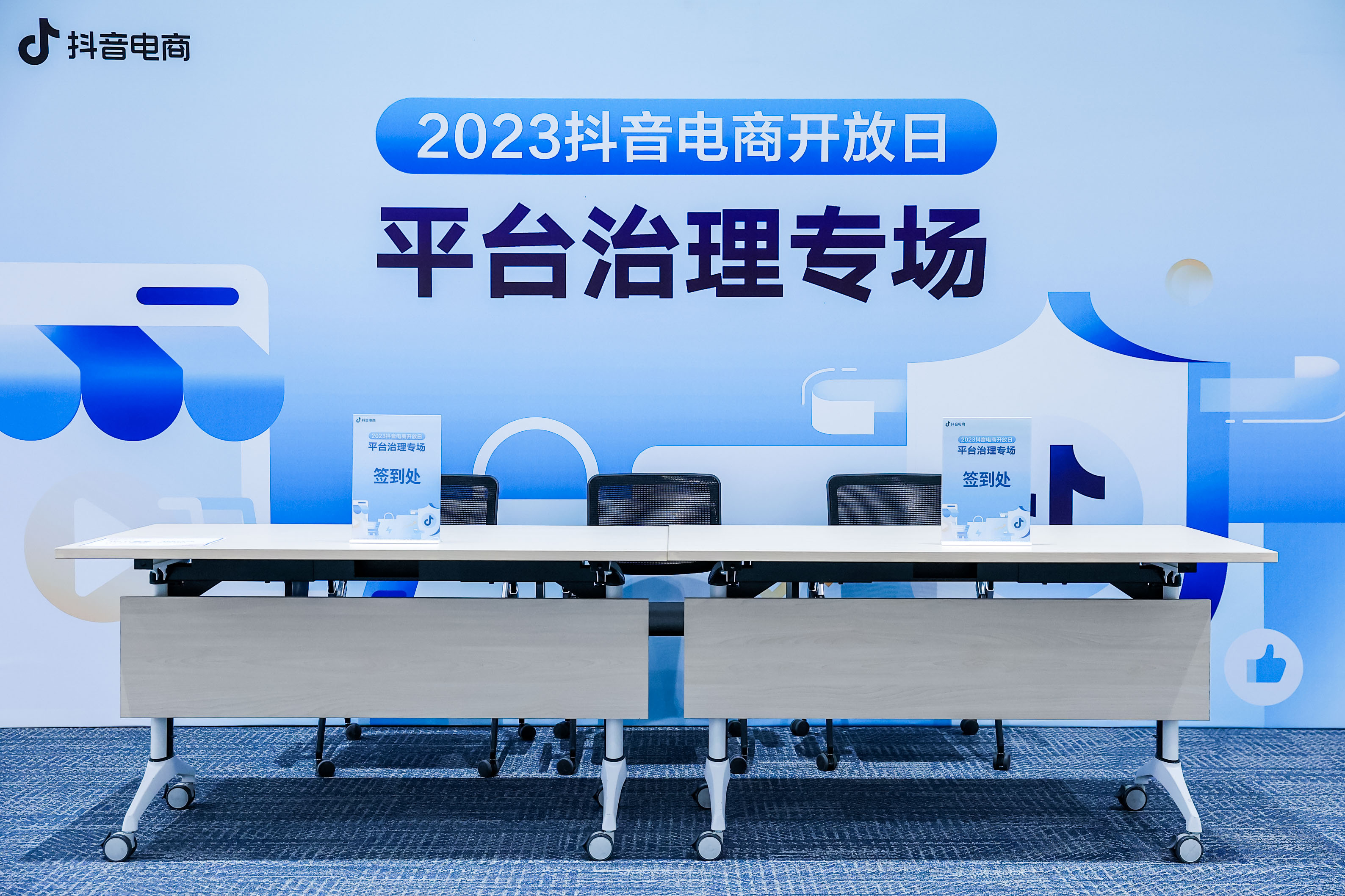 抖音电商真正的护城河在哪里？