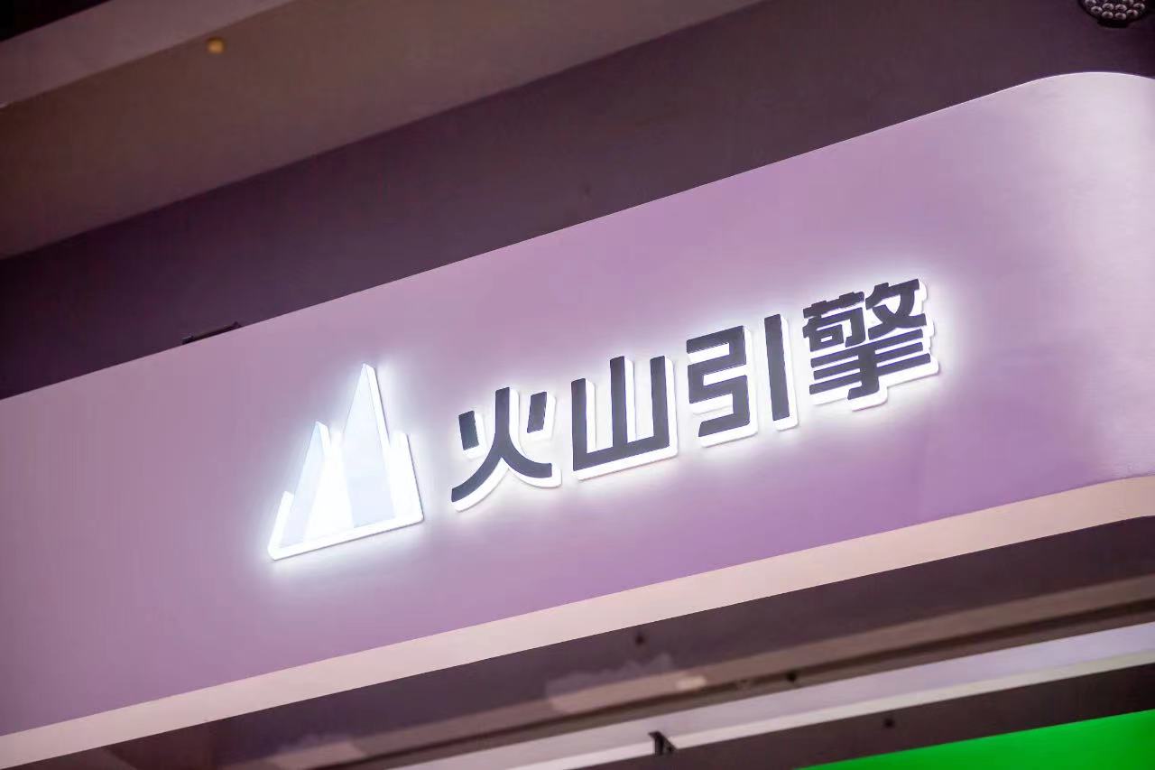 大模型产业，Maas成“风”？