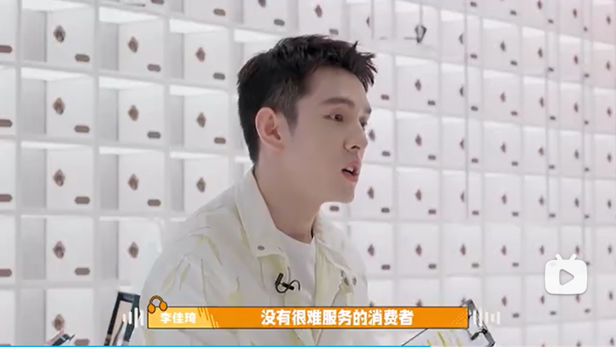当消费者开始做选择，“李佳琦”们怎么办？