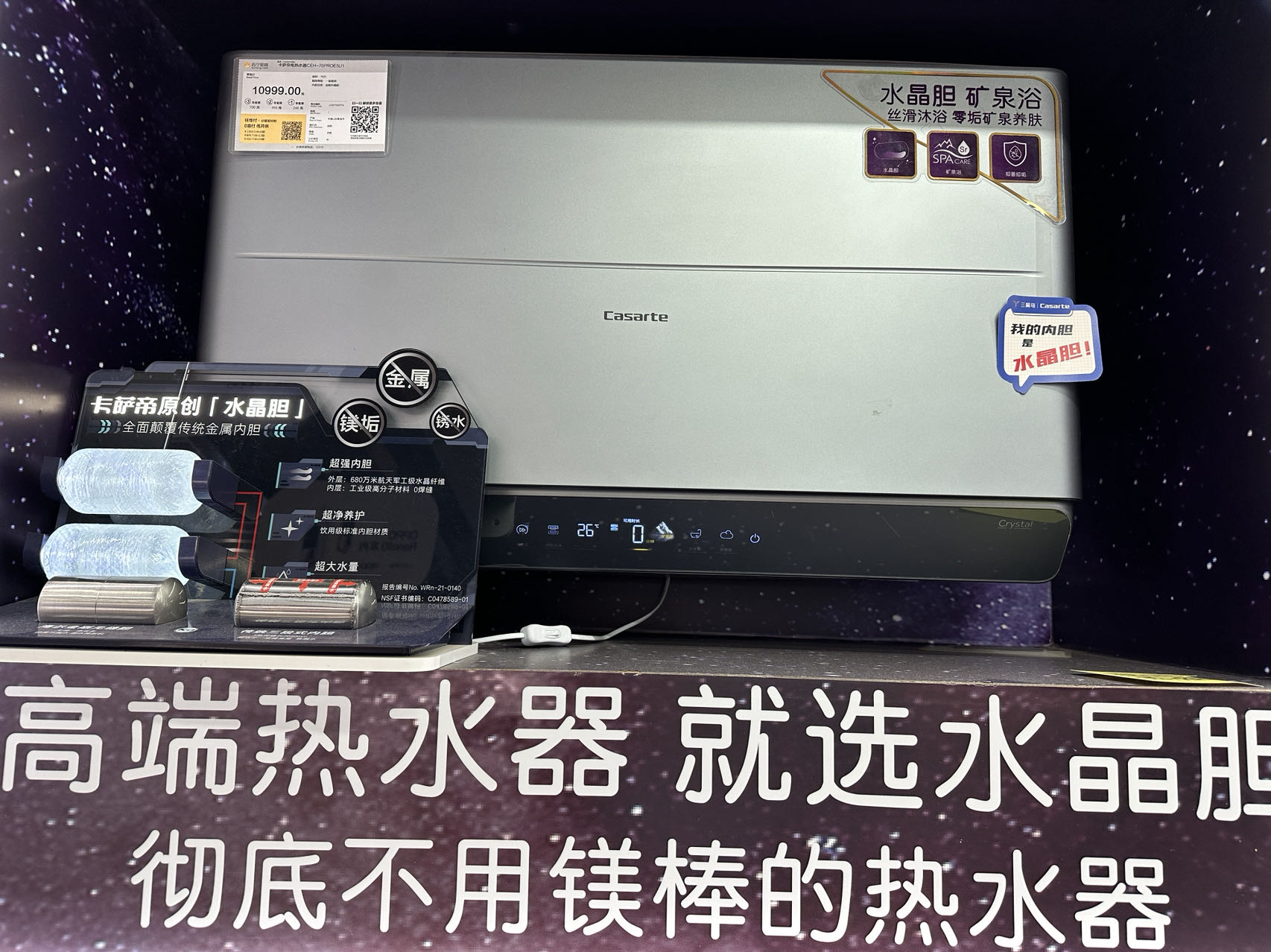 卡萨帝销售的杀手锏，依旧是海尔