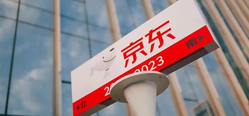 为什么主播们不敢和京东比价了？