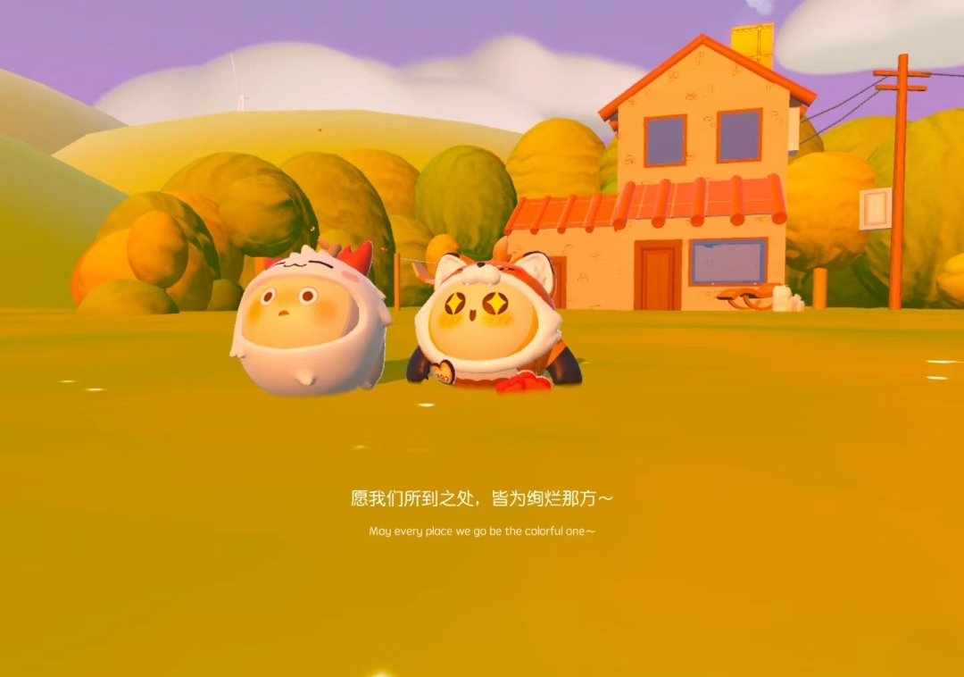 蛋仔派对，小学生炫富工具