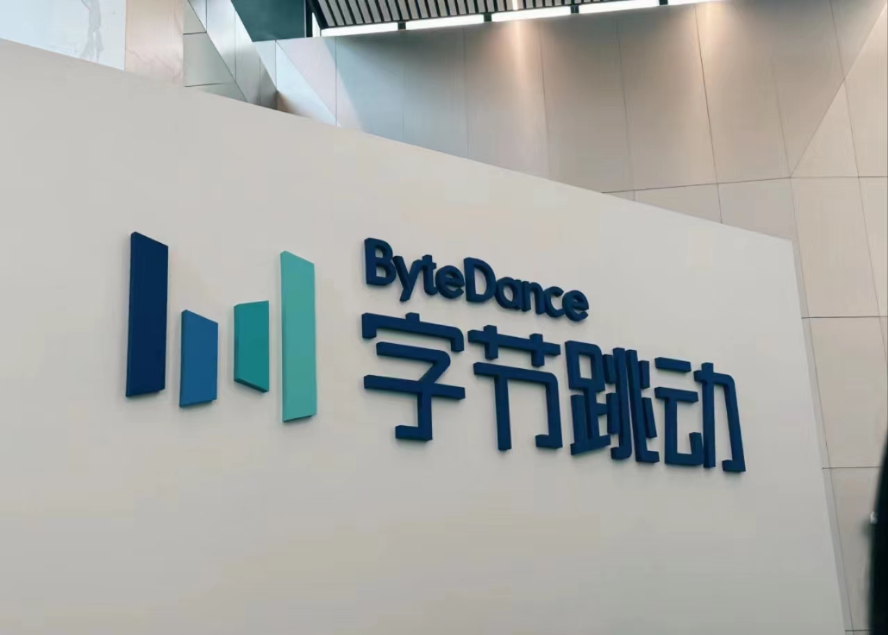 收缩游戏业务，字节回到舒适区