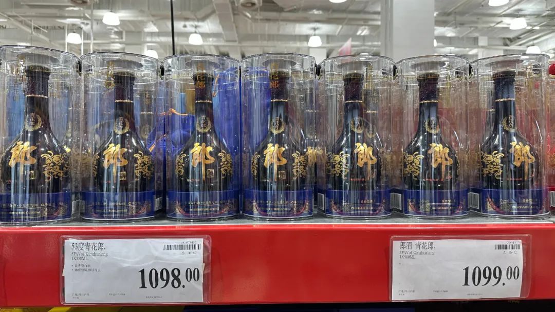 为了增长！白酒圈开始动人了