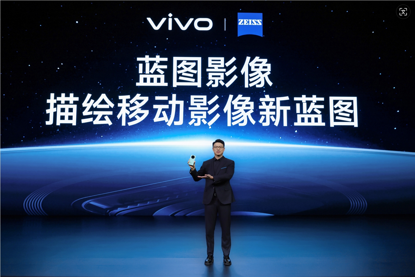 首发蓝图影像，vivo X100系列再造移动影像旗舰