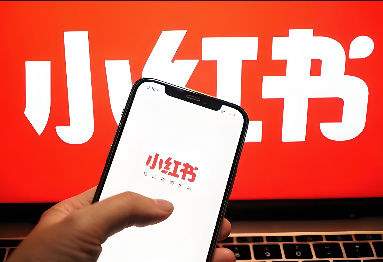 小红书的“买手电商”之路走得通吗？