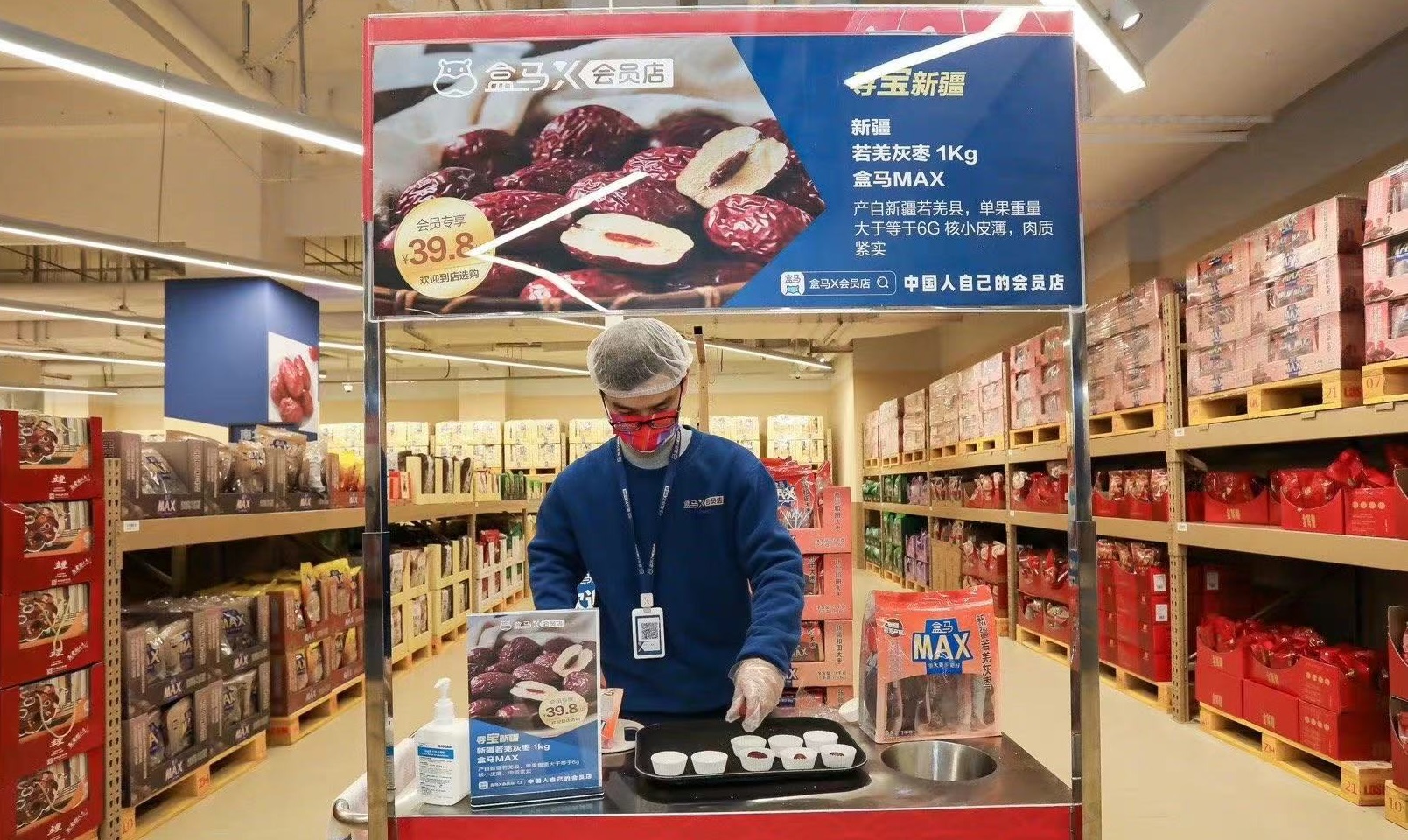 盒区房不值钱了？盒马被搬进了拼多多