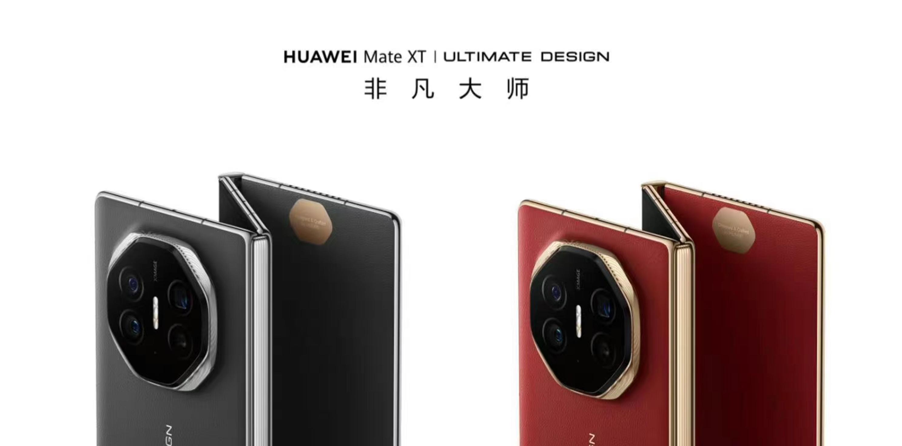 厂商开卷三折叠，能否撼动苹果高端霸主之位？