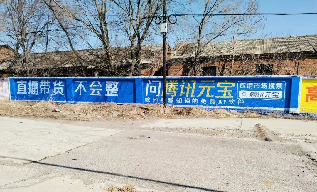 被“小儿子”掏走700亿，腾讯不淡定了