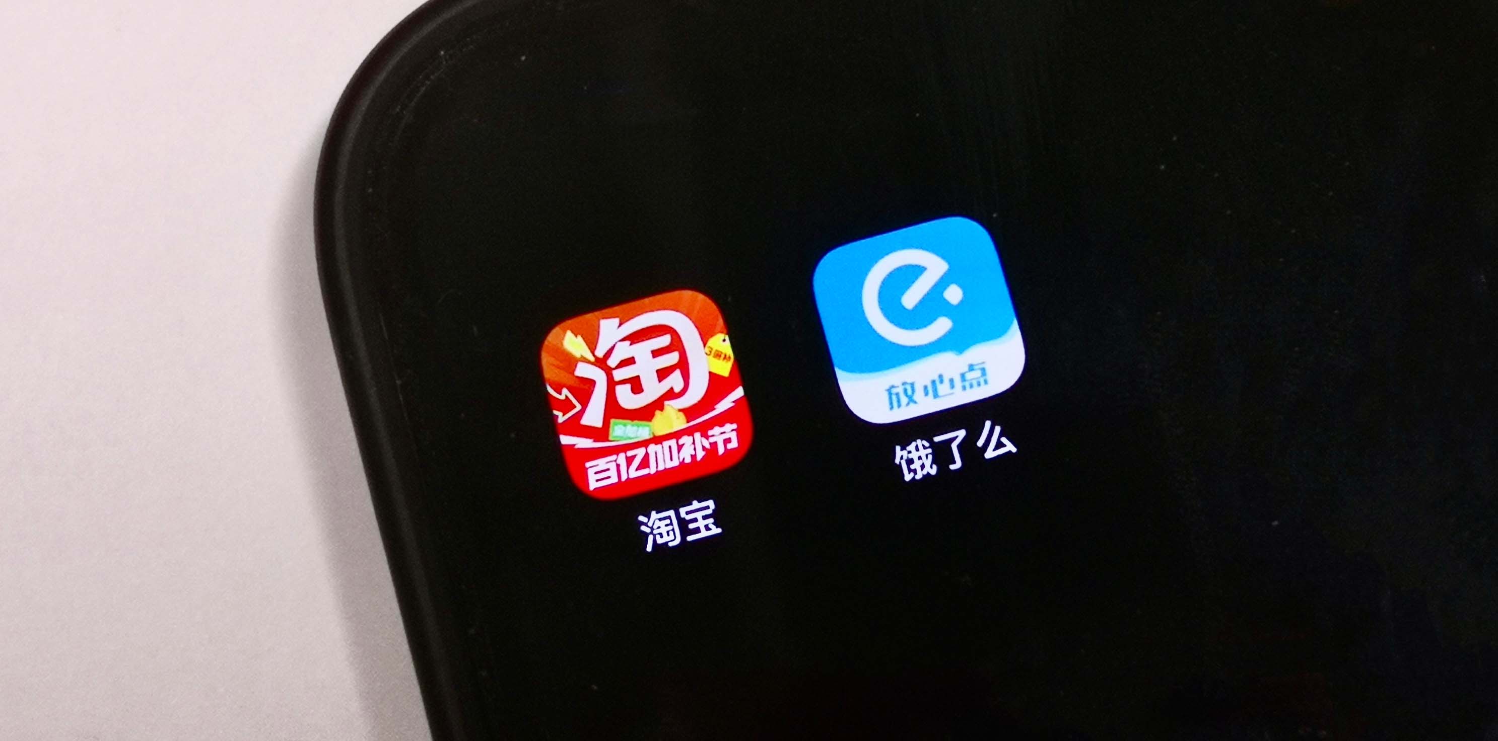 淘宝闪购、饿了么加码即时零售，最佳拍档的“神之一手”