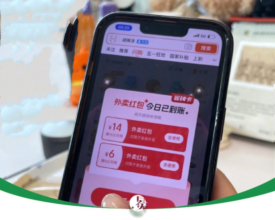 淘宝闪购的合围，不止于“千万单”