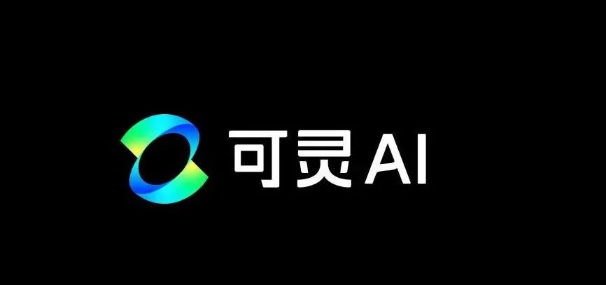 可灵AI要给快手“养家”了