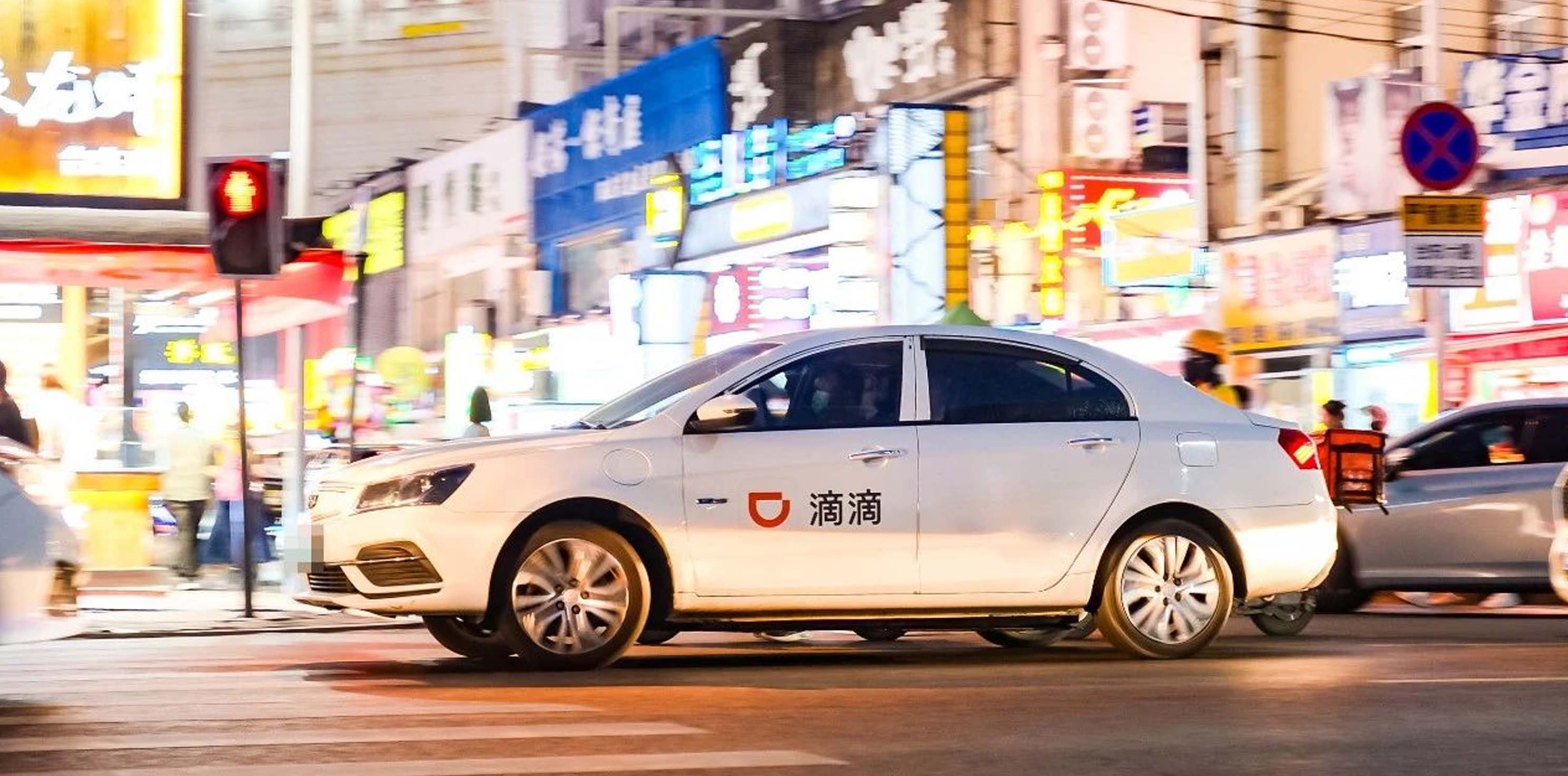 滴滴2025年Q1财报：国内高增长，海外持续减亏
