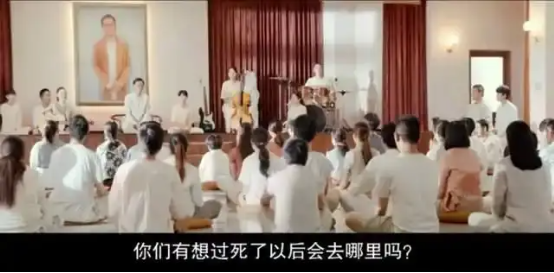 “下辈子不用来地球”，国内最大灵修骗局炸了，卷走35个亿