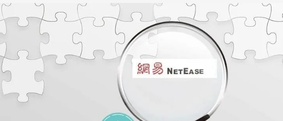 网易的股价，快翻倍了