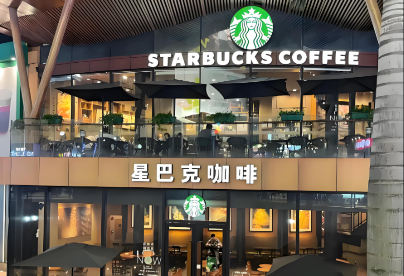 星巴克的腰，终于被“穷鬼年轻人”压弯了