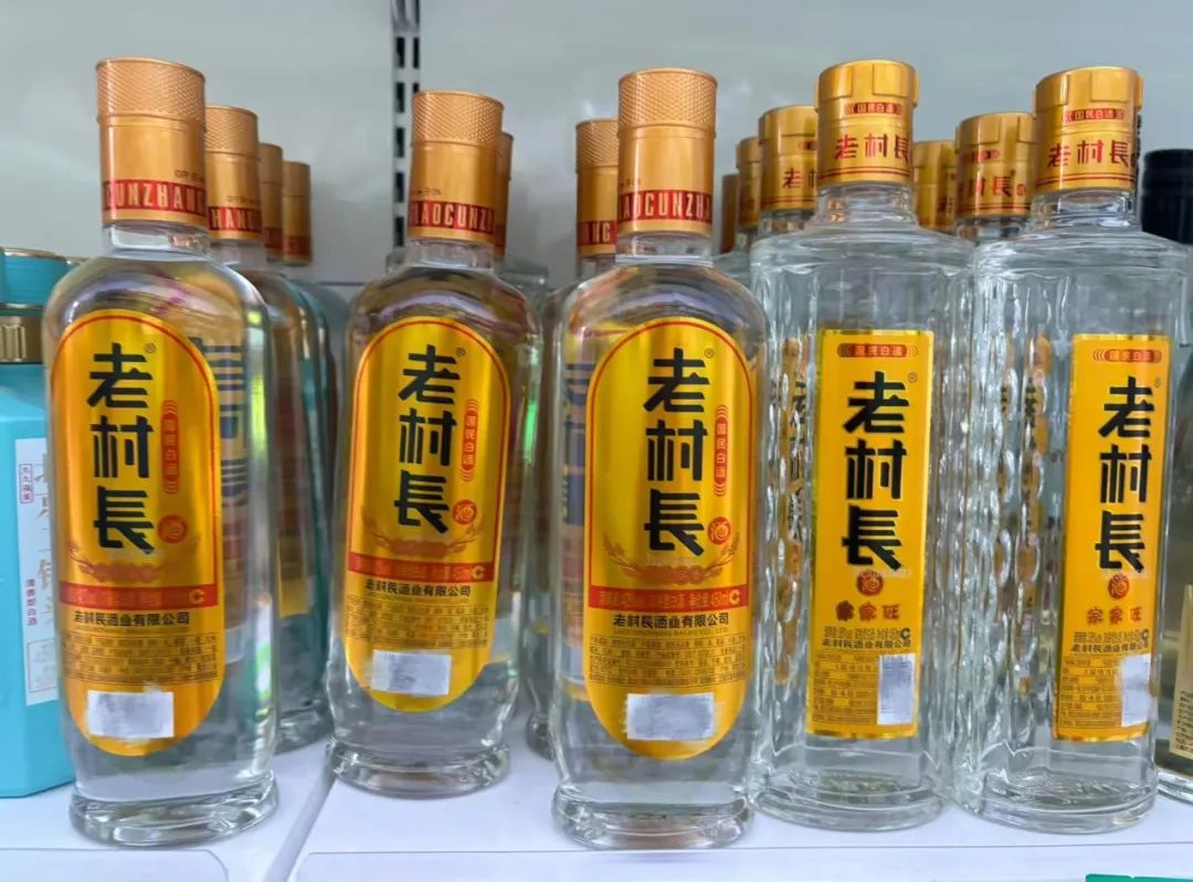 老村长的老年版盲盒？