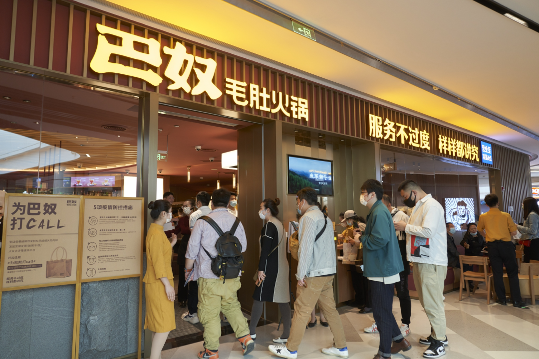 火锅“爱马仕”巴奴，彻底跟海底捞分道扬镳
