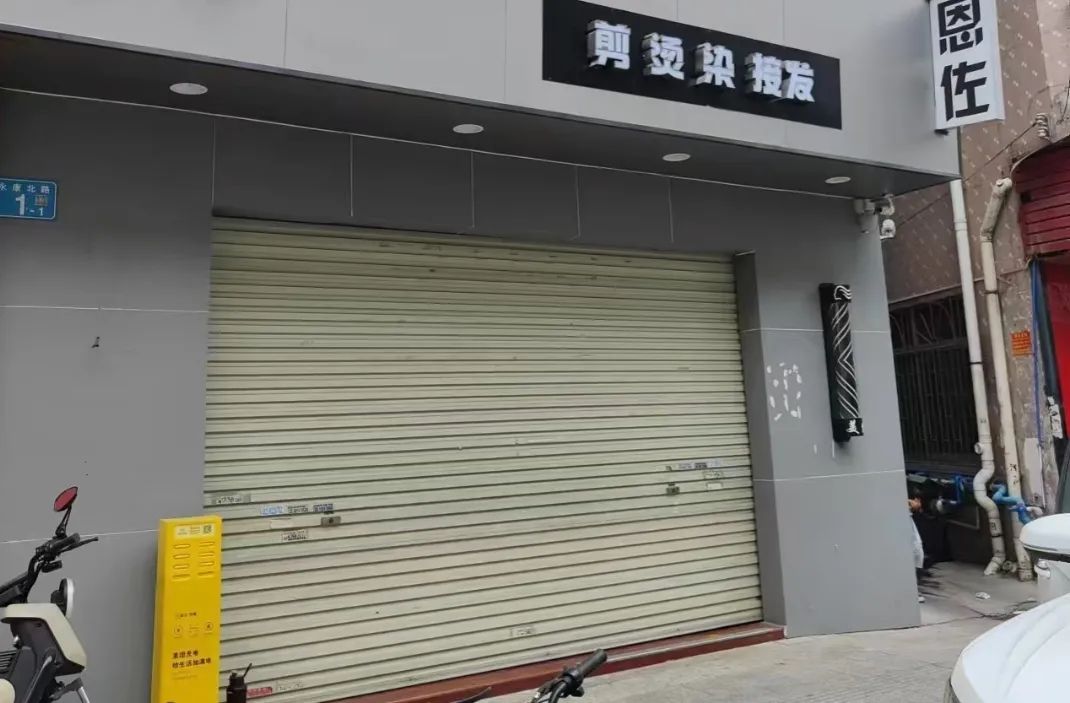 倒闭18万家的“洗剪吹刺客”，年轻人再也忍不下去了