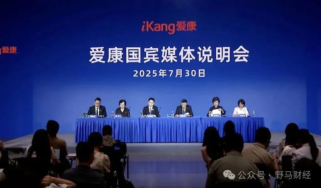 爱康国宾起诉患癌女客户，董事长张黎刚戳破“行业潜规则”？