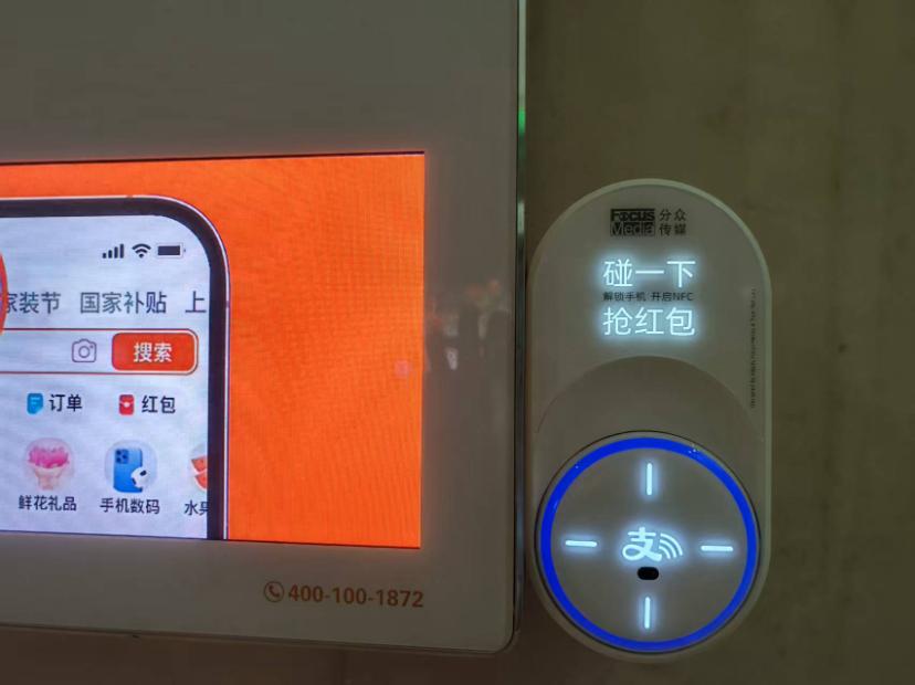 支付宝的电梯游击战