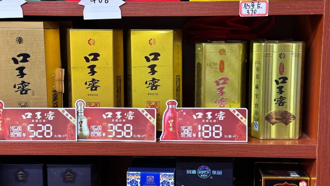 让口子窖失速的人，是不是大商