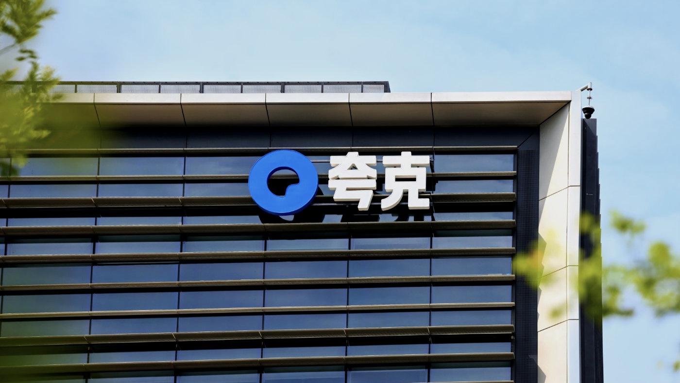 夸克C计划:阿里AI的C端突围与隐忧