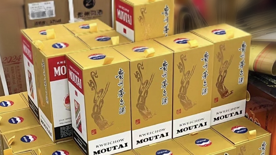 茅台跌破1700元,年轻人愿意喝了吗?