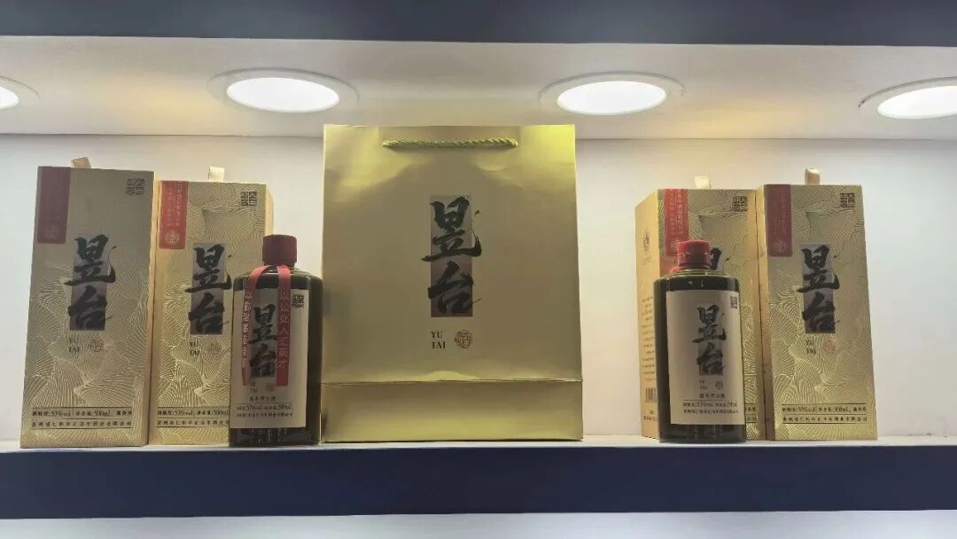 春糖“昱”见新势力：昱台酒以东方匠心 开启高端酱酒新征程