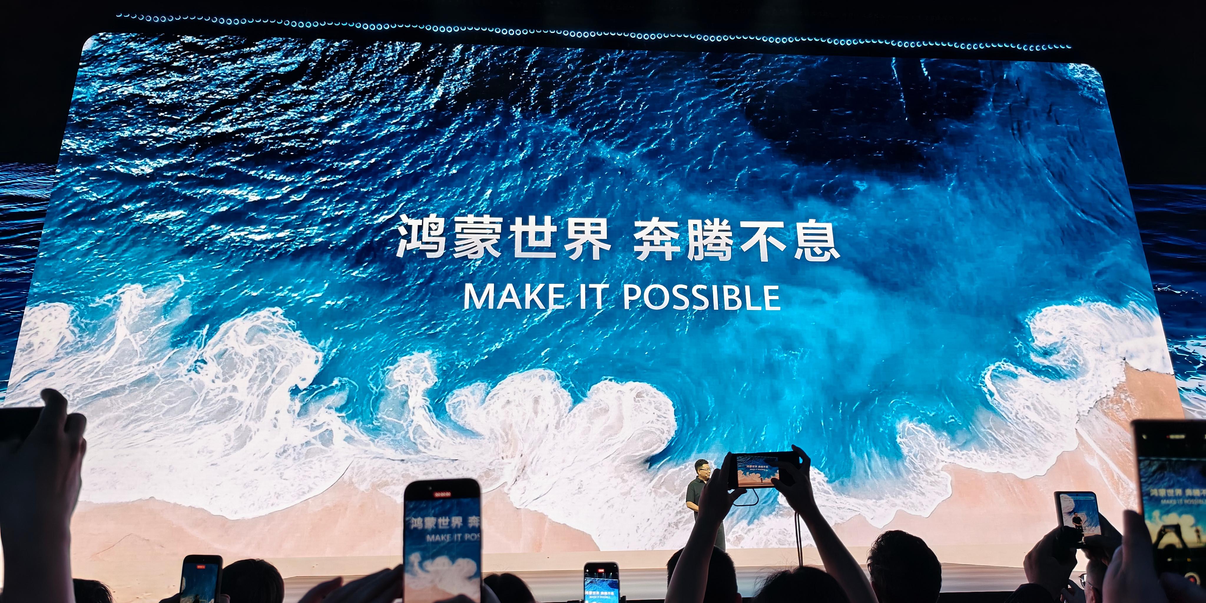 鸿蒙7.0，凭什么成为Agent时代的“新地基”？