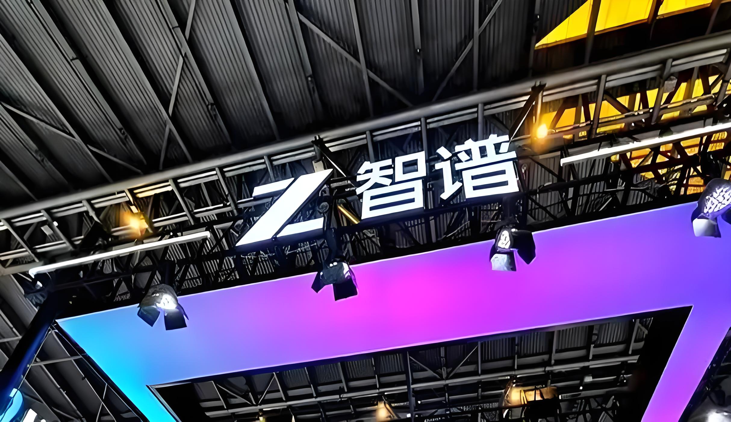 智谱即将解禁：出自清华的中国版Anthropic赌局