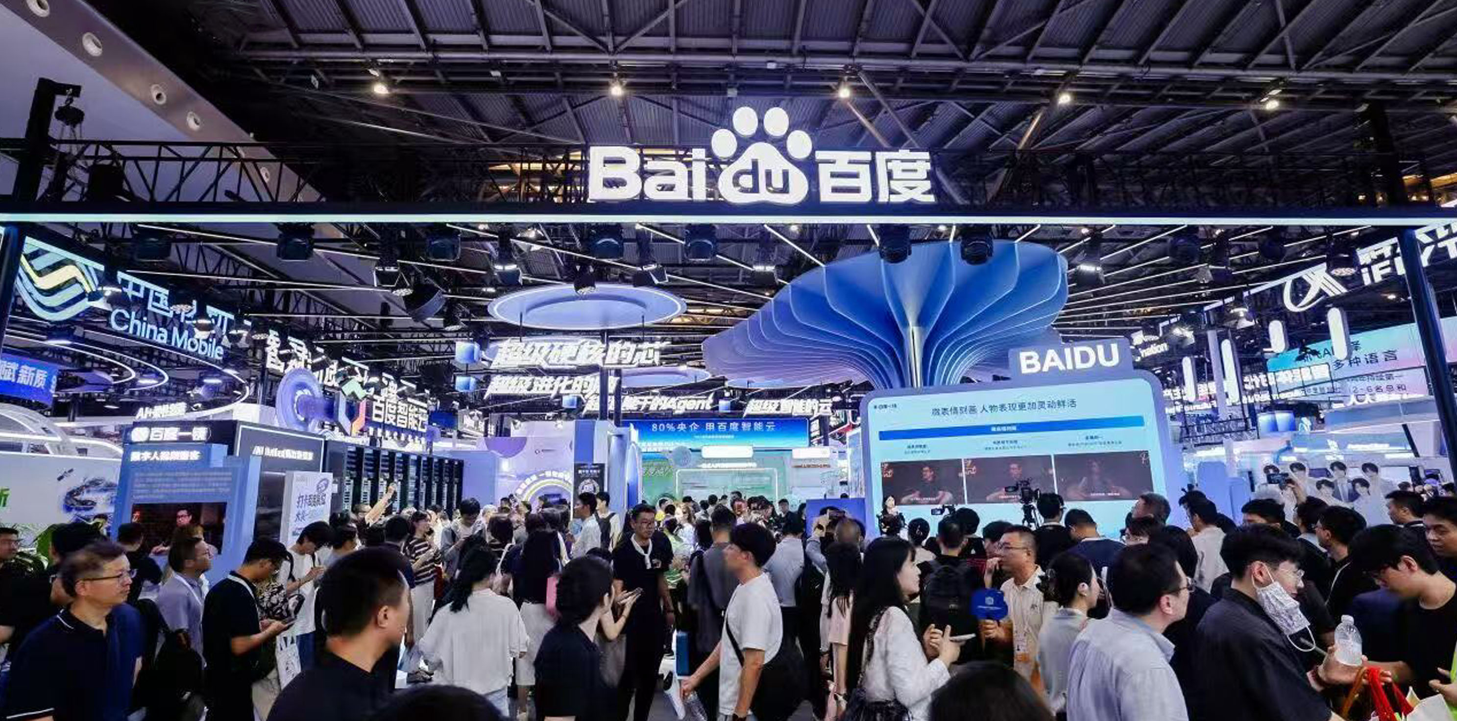 《DAA研究报告》全球首发，百度为AI价值立下“中国刻度”