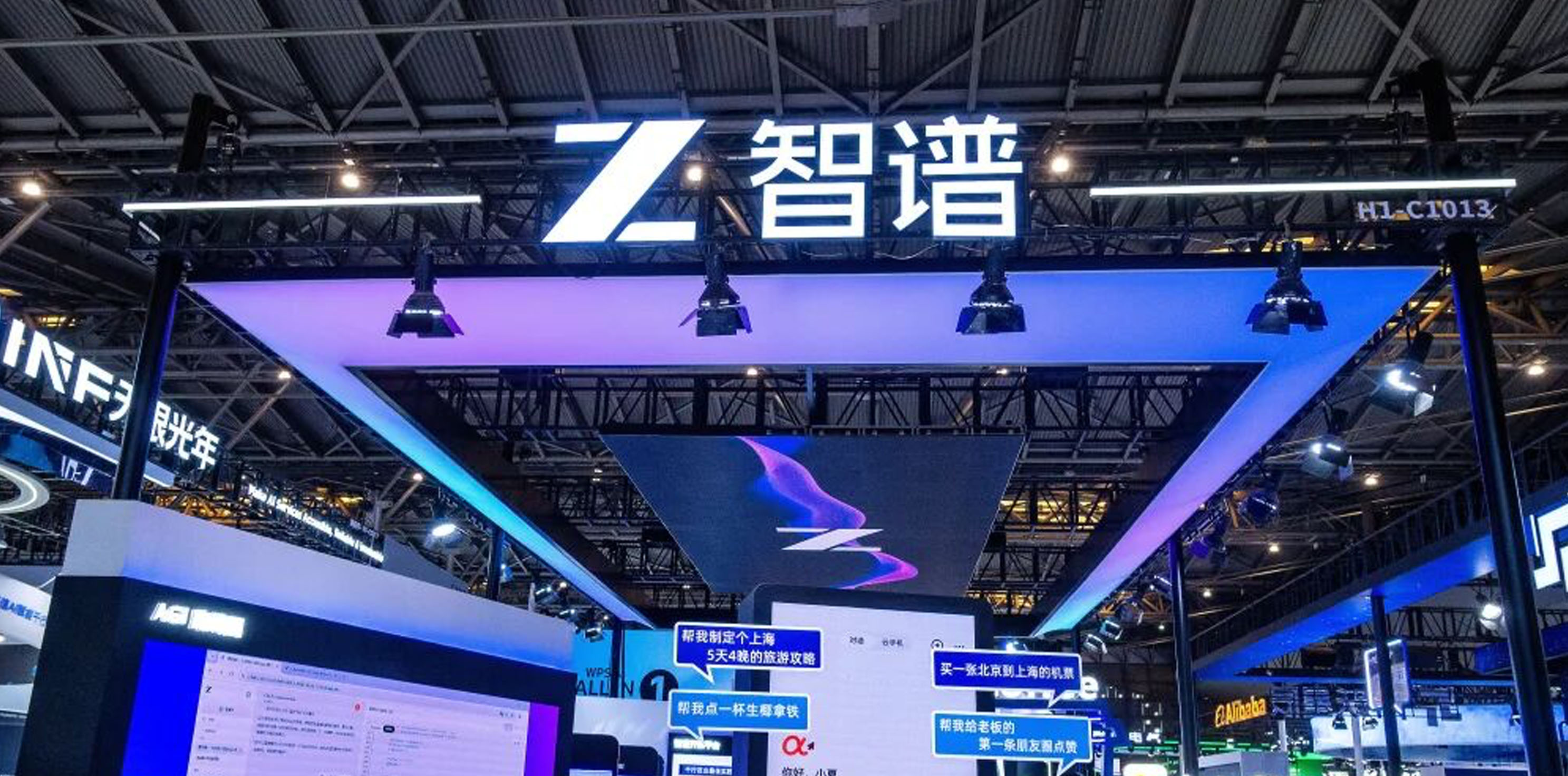 “稀缺性溢价”消失，智谱能重返万亿市值吗？