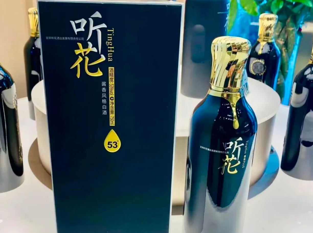 海外专利到手，听花酒的“功效故事”就能圆上了吗？